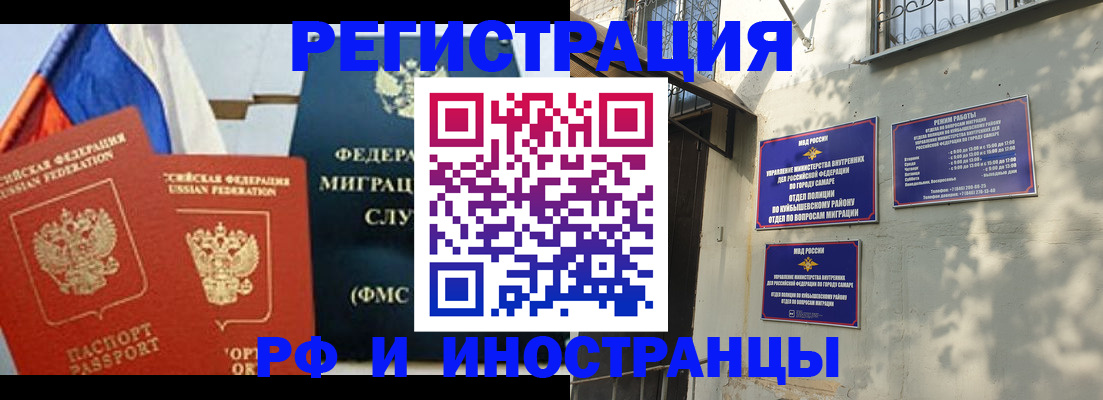 временная регистрация надежно в Губахе