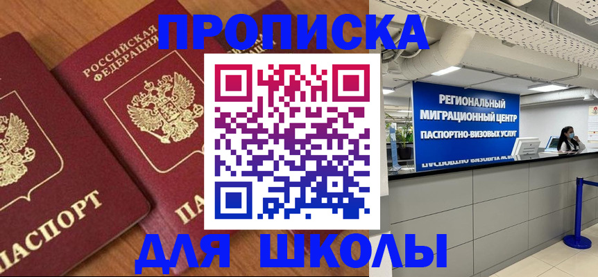 временная регистрация собственник в Губахе