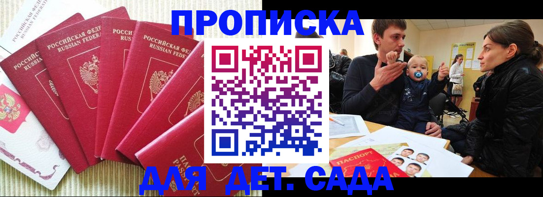 найти адрес прописки в Губахе